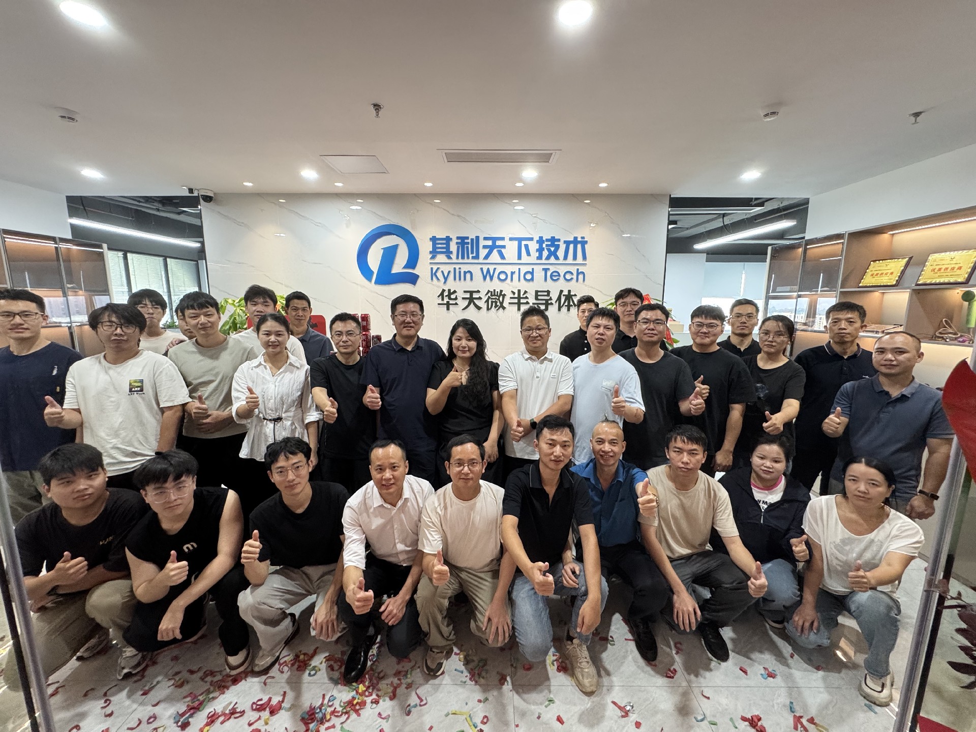 搬迁大合照1.jpg